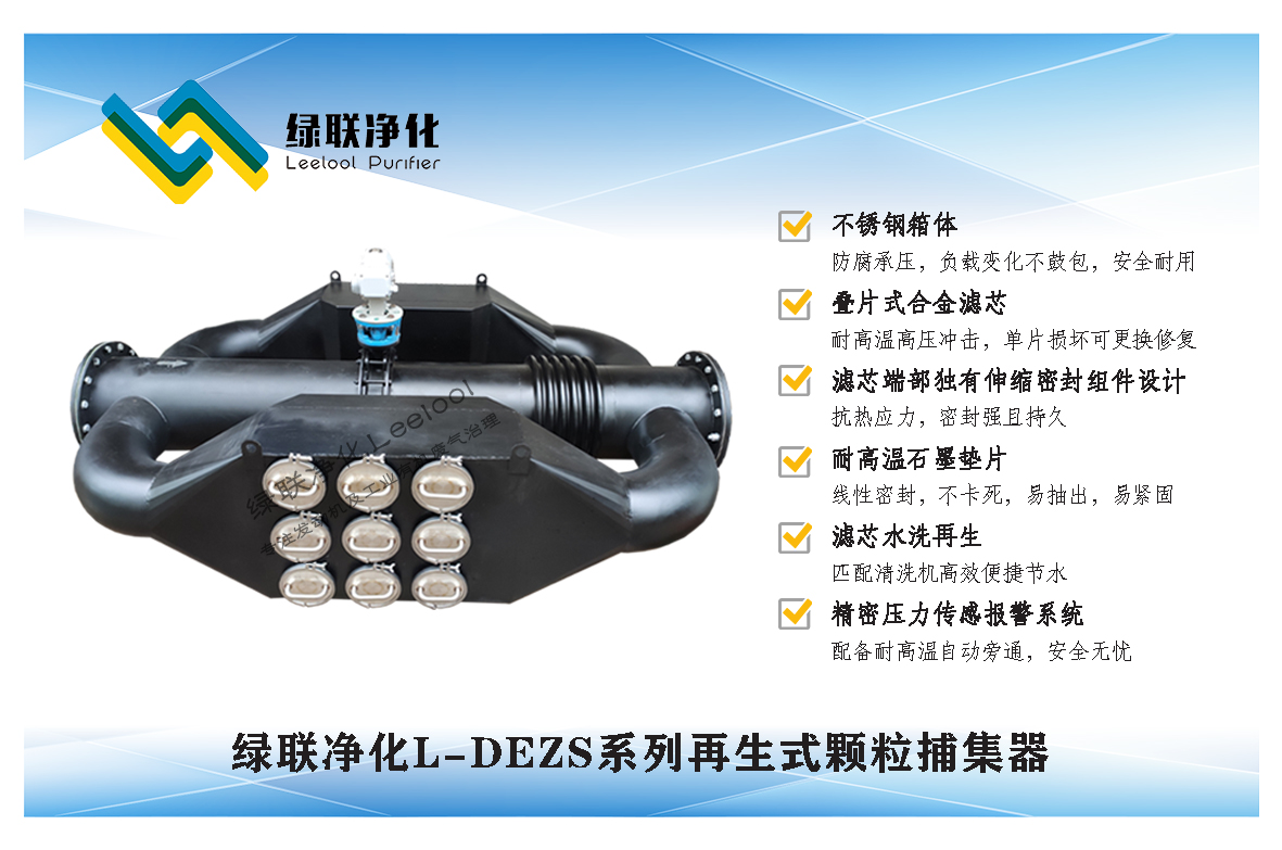 绿联净化黑烟净化器
