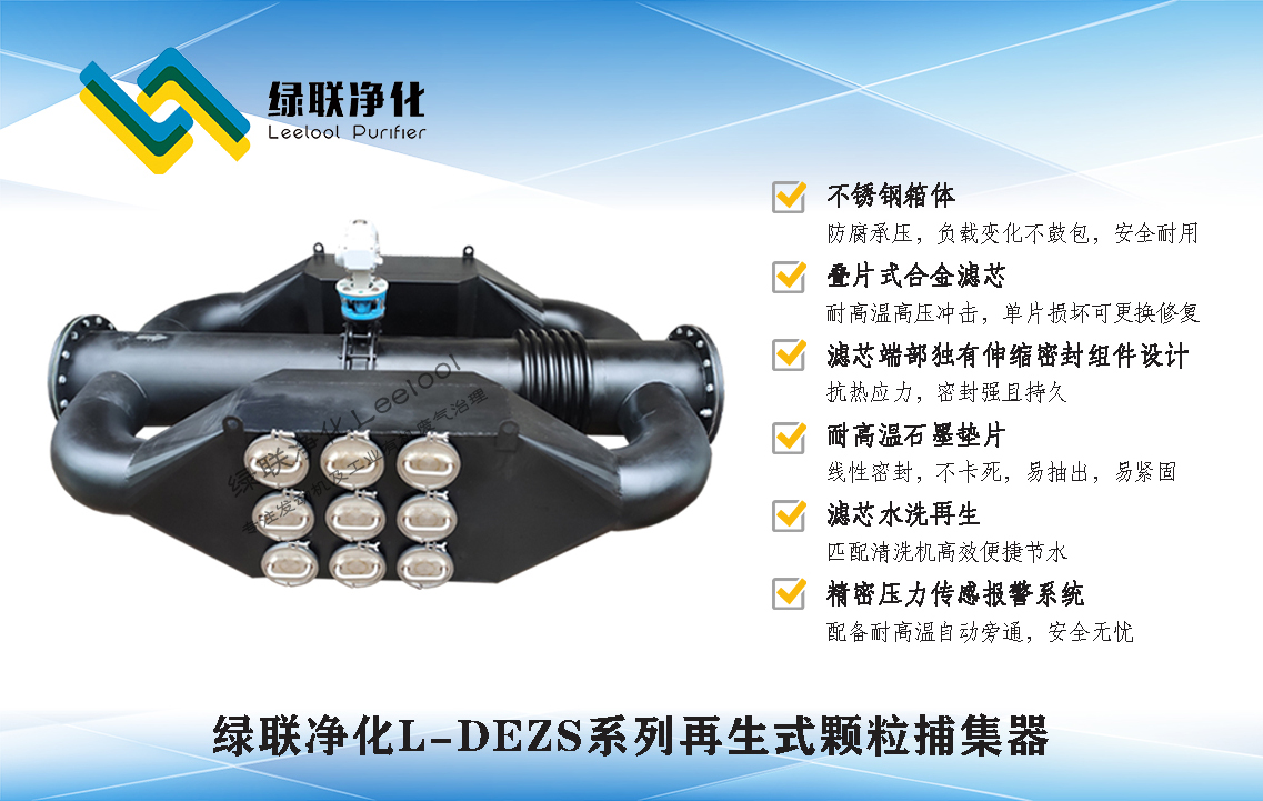 世俱杯官网黑色净化器海报2.jpg