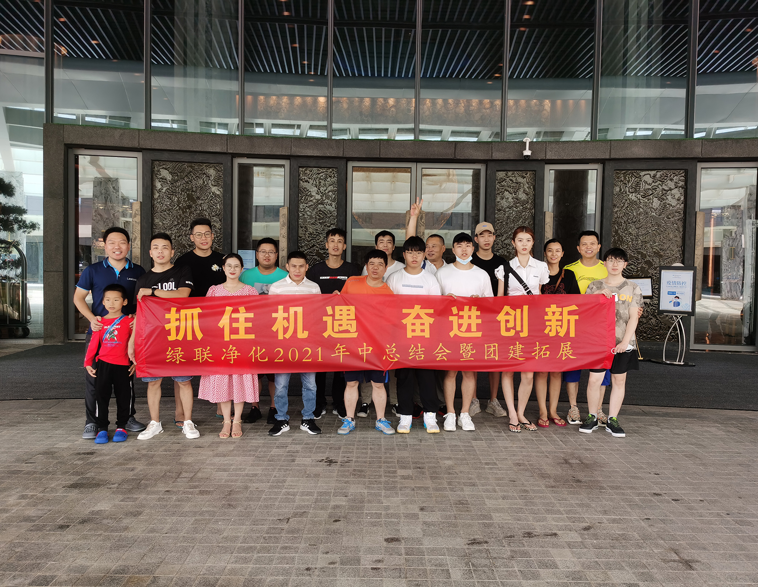 世俱杯官网全体同仁