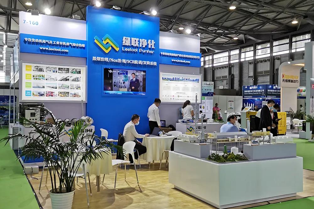 世俱杯官网邀请您参加GPOWER2020上海国际动力展