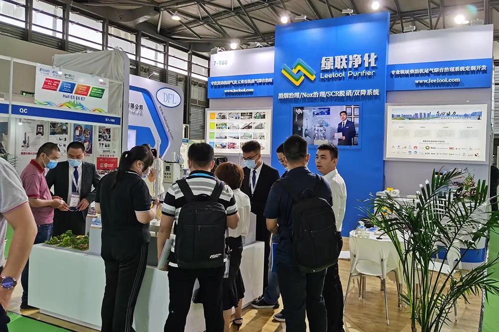 世俱杯官网邀请您参加GPOWER2020上海国际动力展