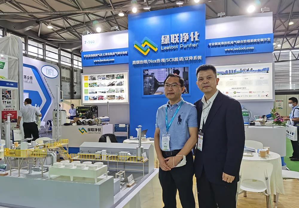 世俱杯官网邀请您参加GPOWER2020上海国际动力展