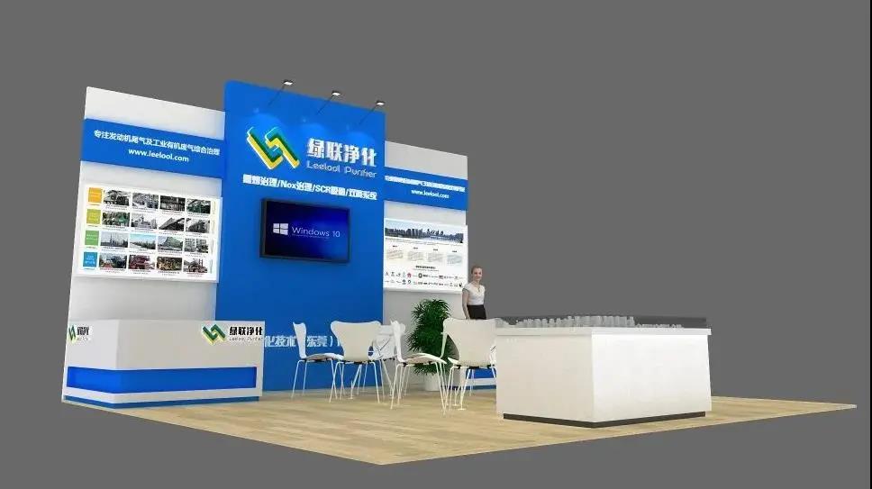 世俱杯官网邀请您参加GPOWER2020上海国际动力展