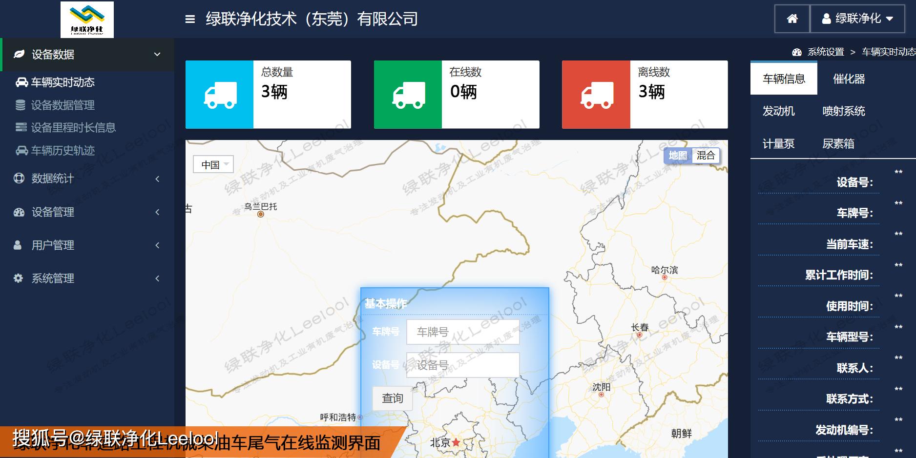 世俱杯官网