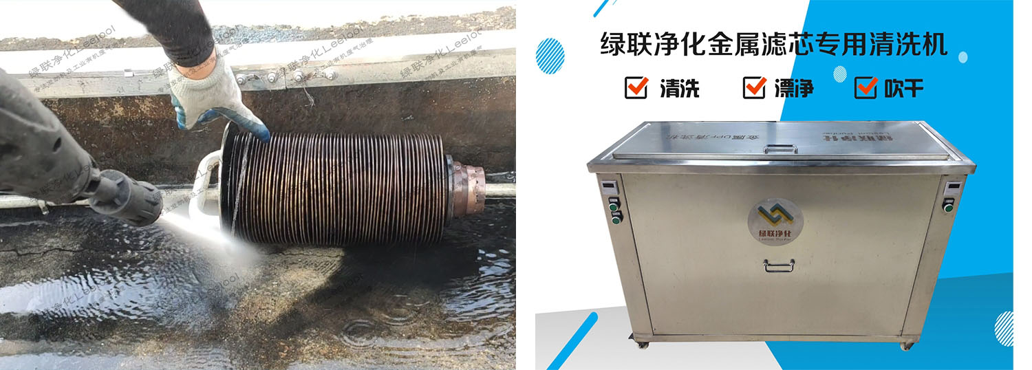 发电机尾气净化器滤芯的两种再生方式【世俱杯官网】