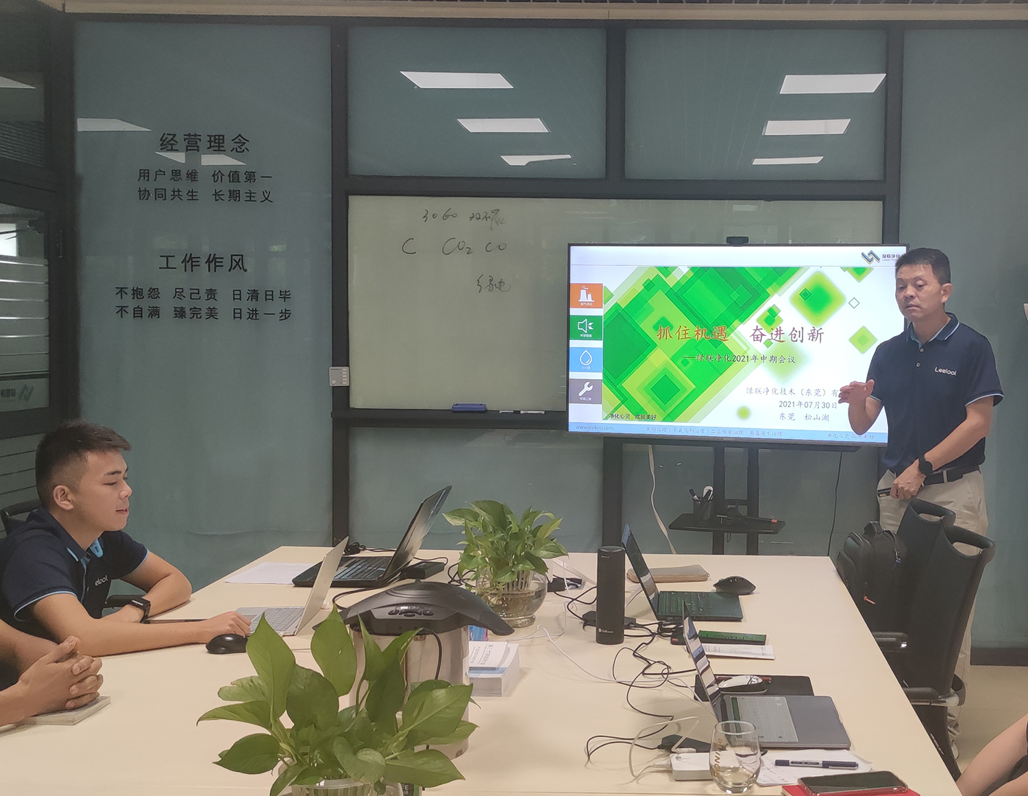 世俱杯官网CEO李玉望致辞