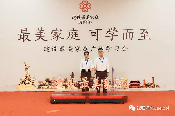 良知学堂