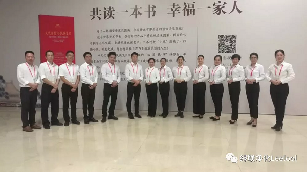 良知学堂